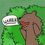 -кричит-*****.webp