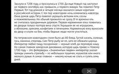 Screenshot_2020-01-03-19-36-16.webp