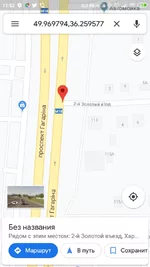 Screenshot_2020-01-07-11-52-45-953_com.google.android.apps.maps.webp
