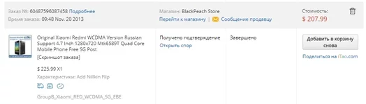 Безымянный.jpg