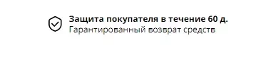 возвр.jpg