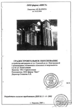 zdanie_gp_01.webp