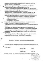 zdanie_gp_03.webp