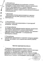 zdanie_gp_04.webp