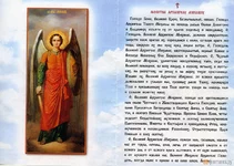  о Путине.webp