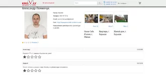 Снимок экрана от 2020-01-17 12:19:11.jpg