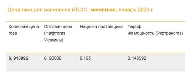  цена.webp