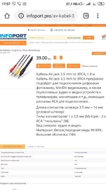 Screenshot_2020-01-19-17-07-47-014_com.android.chrome.webp