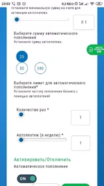 Screenshot_2020-01-21-23-03-08-287_com.android.chrome.webp