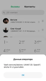 Screenshot_2020-01-21-23-23-37-615_com.android.contacts.webp