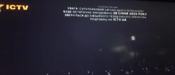  спутникового сигнала украинских каналов с 28.01.20.webp