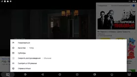 Screenshot_20200127-183832.webp