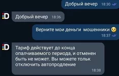 Screenshot_5.webp