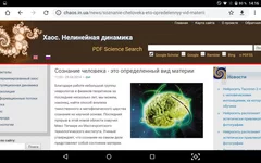 Screenshot_2020-01-26-14-16-45.webp