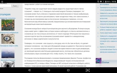 Screenshot_2020-01-26-14-16-52.webp