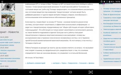 Screenshot_2020-01-26-14-16-59.webp
