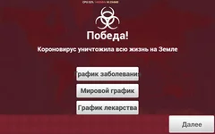 Screenshot_20200204-115233.webp
