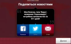 Screenshot_20200204-115251.webp