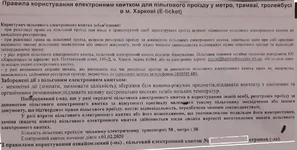e20200204_221930.jpg