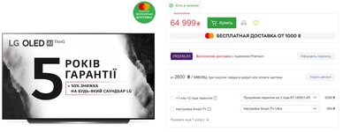 rozetka.jpg