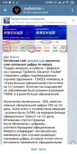 Screenshot_2020-02-06-07-49-30-722_org.telegram.messenger.webp