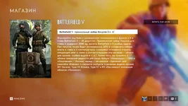 Battlefield V Screenshot 2020.02.06 - 17.48.37.29.webp