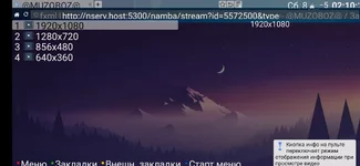 Screenshot_2020-02-08-02-10-31-964_aforkplayer.aforkplayer.webp