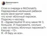 FB_IMG_1581184550141.webp