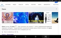 Screenshot_2020-02-10-17-40-44.webp