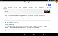 Screenshot_2020-02-10-17-41-43.webp