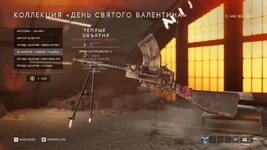 Battlefield V Screenshot 2020.02.13 - 17.13.57.38.webp