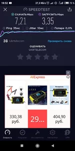 Screenshot_2020-02-17-19-52-48-311_org.zwanoo.android.speedtest.webp