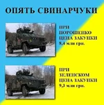  покупает.webp