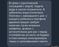 ERADf14WoAkSREa.webp