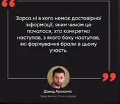 Арах.png