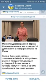 Screenshot_2020-02-20-22-51-45-743_org.telegram.messenger.webp