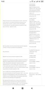 Screenshot_2020-02-24-09-53-47-393_com.android.chrome.webp