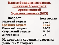 картинка-с-текстом-3659398.jpeg
