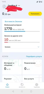 Screenshot_20200229-191521__01.jpg