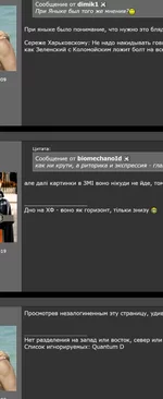 ignore.webp
