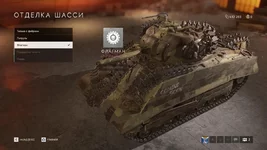 Battlefield V Screenshot 2020.03.05 - 16.32.02.10.webp