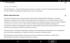 Screenshot_2020-03-08-12-07-31.webp