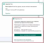  в программе IPTV сканер.webp