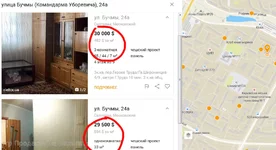 -имени-1.webp