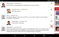 Screenshot_2020-03-13-17-25-36.webp