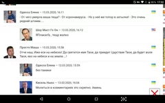 Screenshot_2020-03-13-17-32-30.webp