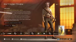Battlefield V Screenshot 2020.03.13 - 19.56.12.95.webp