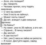 _viber_2020-03-12_17-36-13.webp
