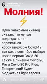 Screenshot_20200316-074307_Instagram.jpg