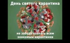 Screenshot_2020-03-18-10-58-38.webp